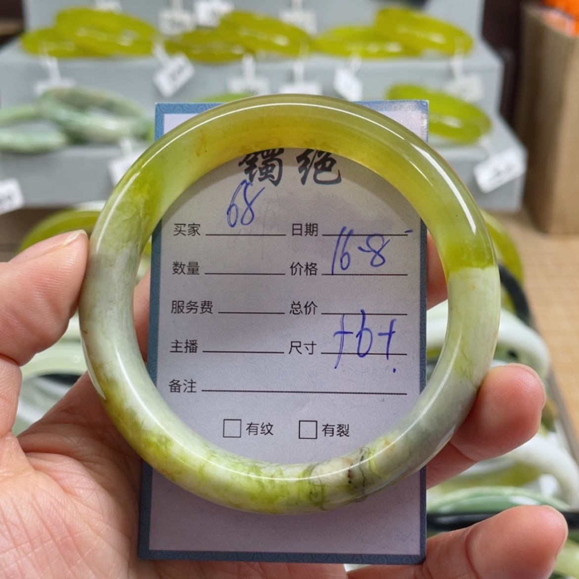 【闪购商品】蛇纹石玉未镶嵌手镯