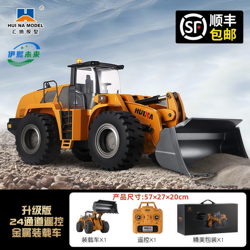 儿童合金版大号遥控推土机铲车工程车玩具男孩四驱丝杆动力礼物车