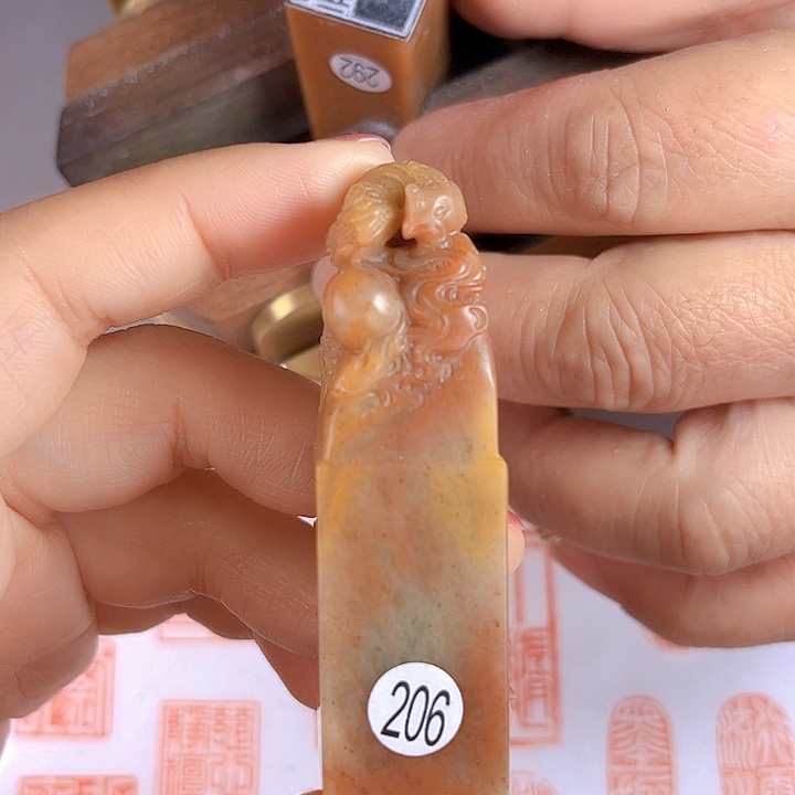 书法206号寿山石2厘米