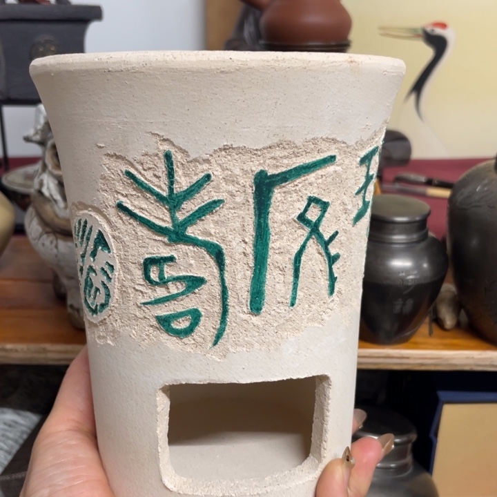 紫砂茶杯人生海海尽兴开怀