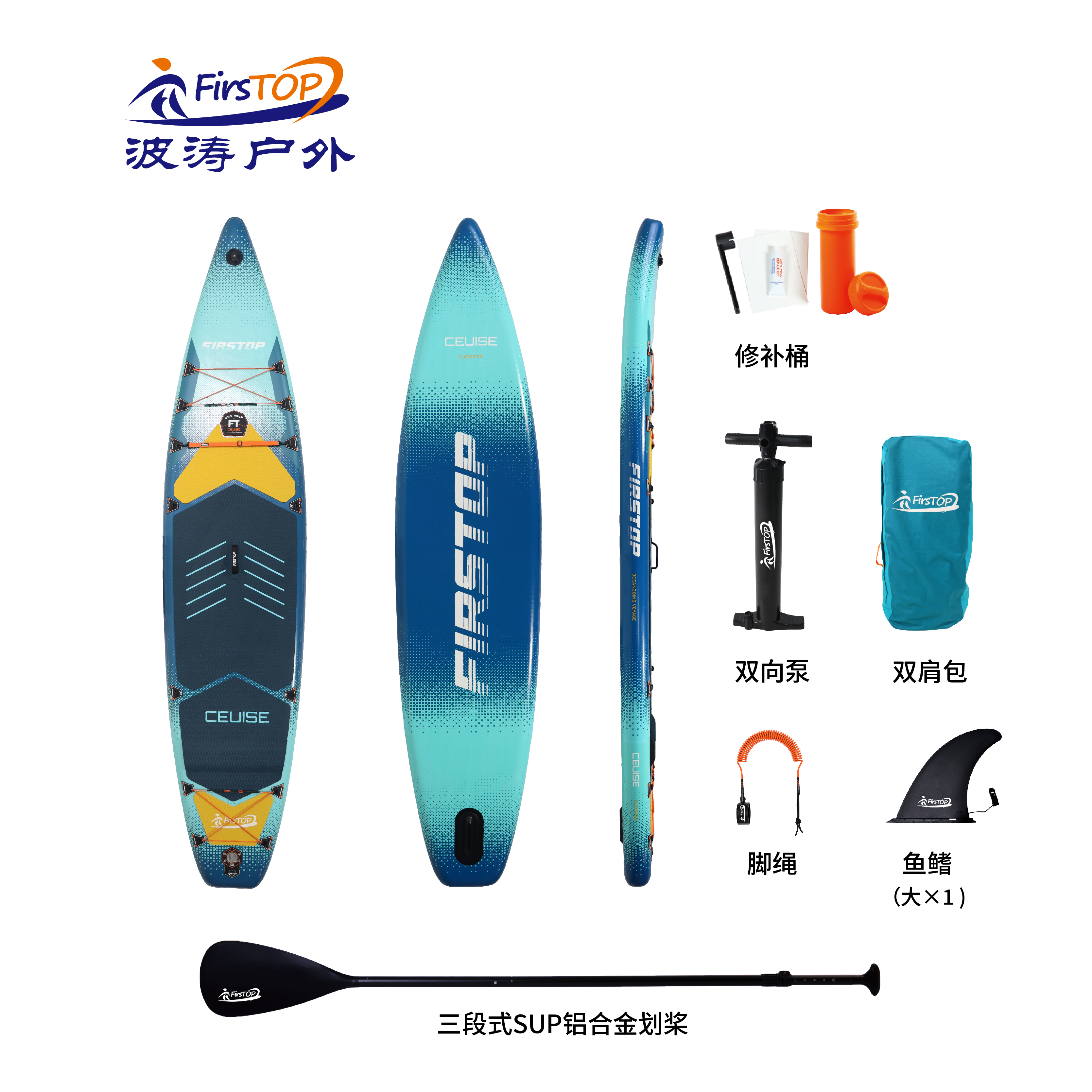 384*81*15cm大尺寸充气桨板