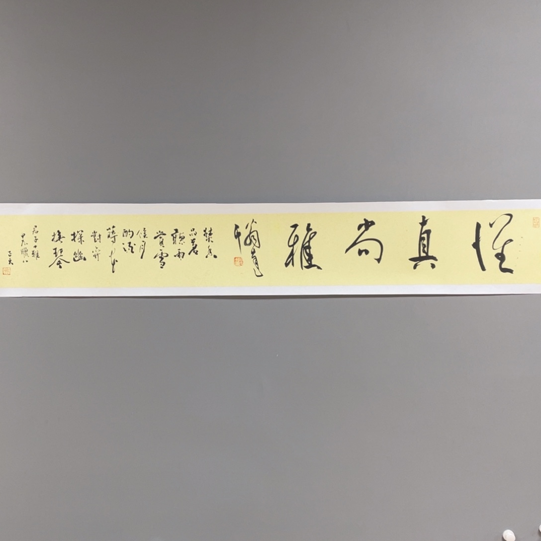 国画原创设计作品欣赏