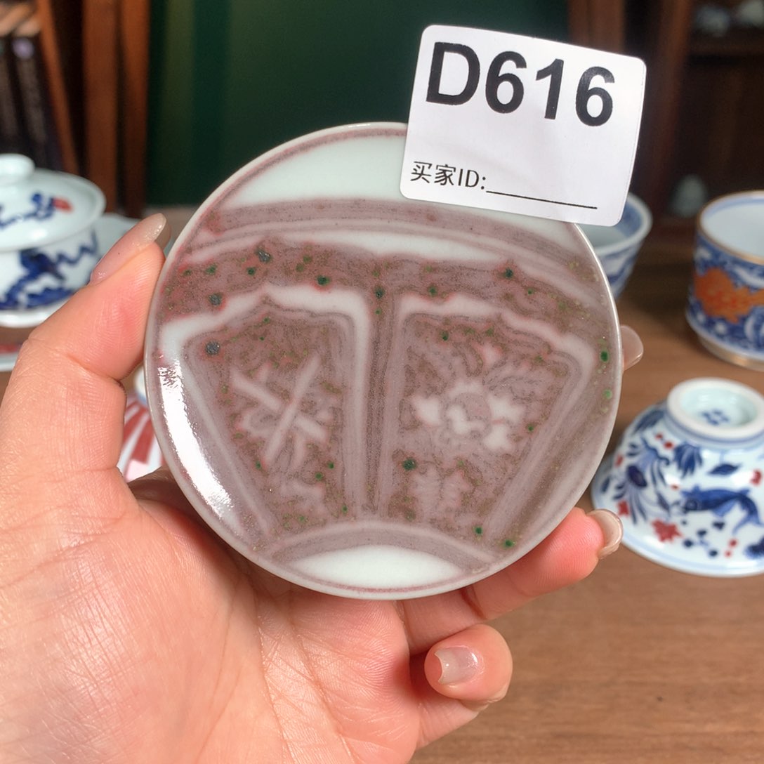 忘世不退不换           