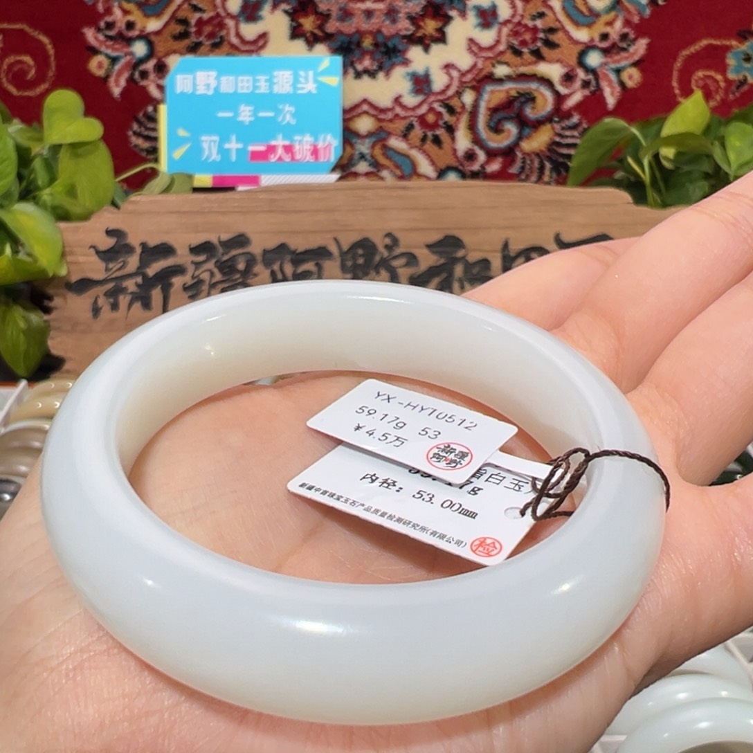 未镶嵌手镯和田玉新疆天然羊脂白手镯