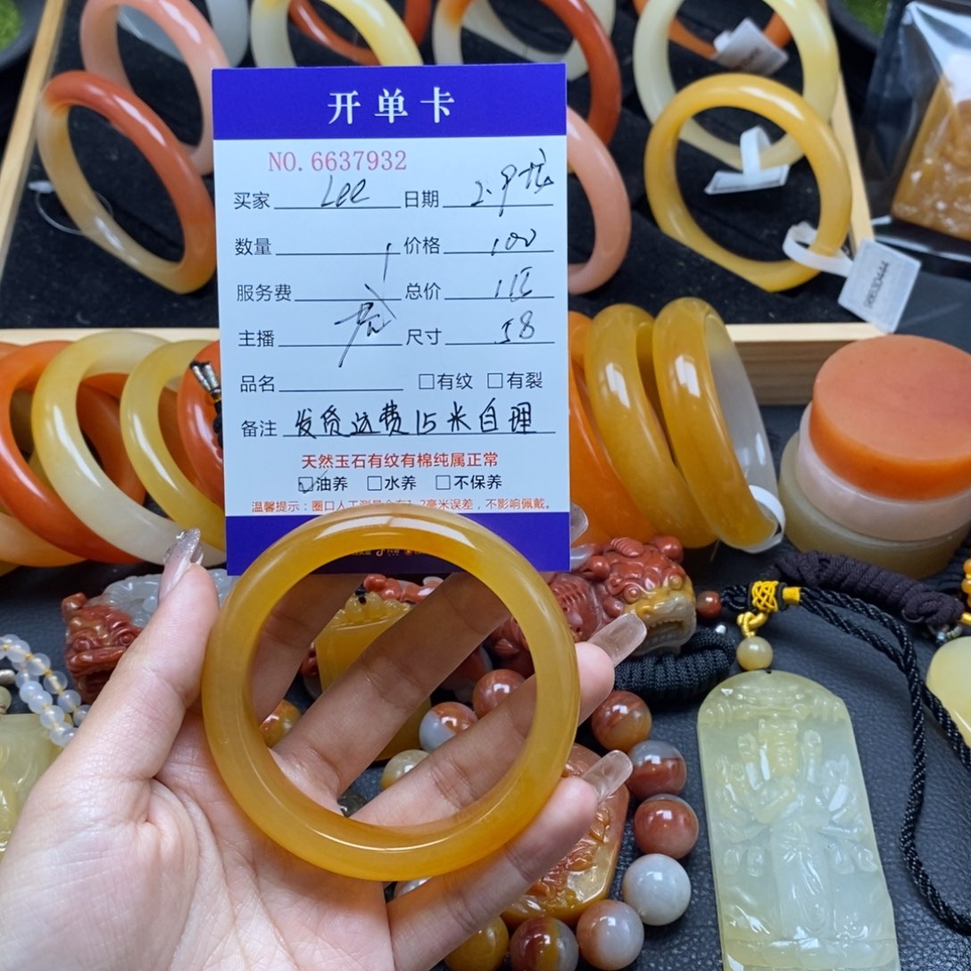 石英质玉（黄龙玉）手镯未镶嵌L**.37932