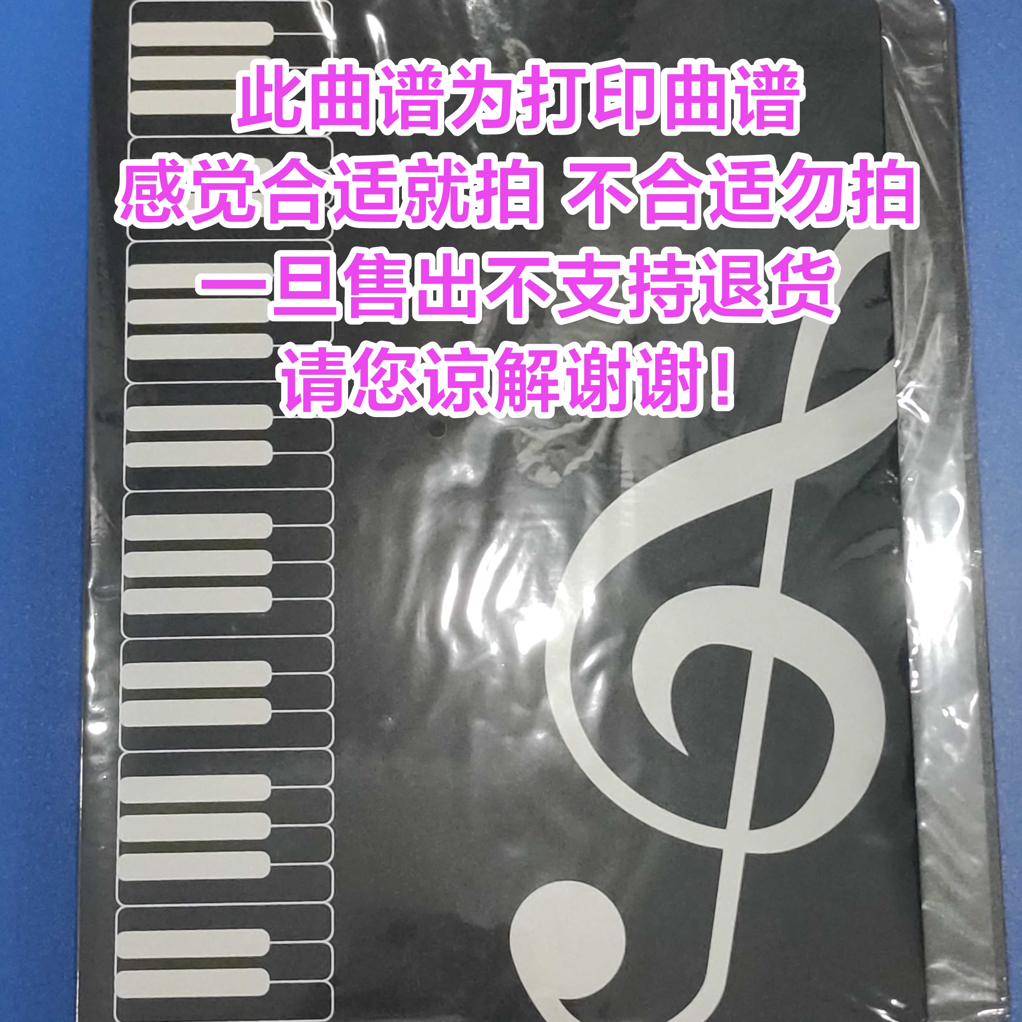 14簧方笙笙普指法圖曲普普子是曲普子