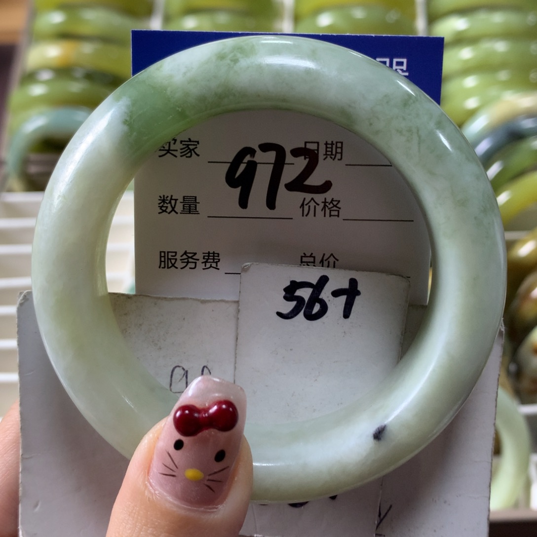 蛇纹石玉手镯未镶嵌972