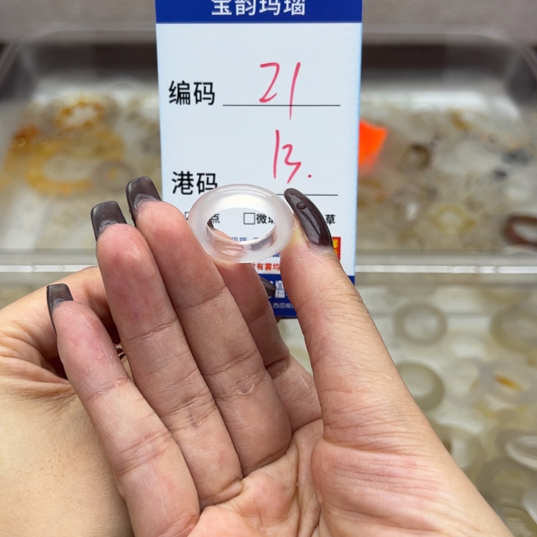 玛瑙/玉髓未镶嵌戒指