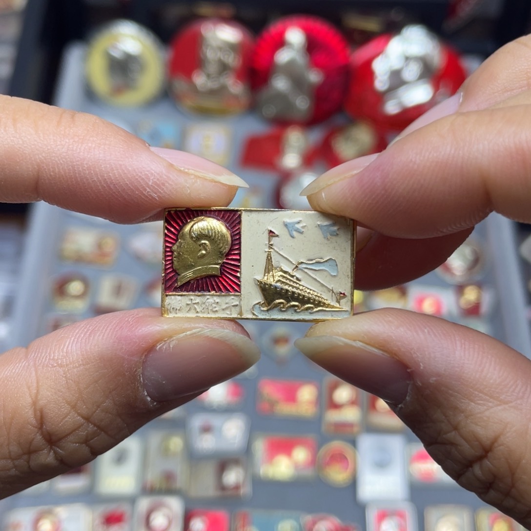 铝红色收藏佳品小章