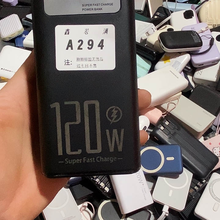 十***ง1M 数码数据线一号链接 A294