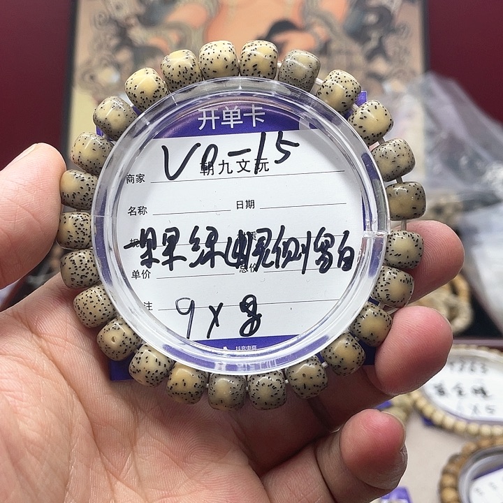 星月菩提吊坠星月V0-15