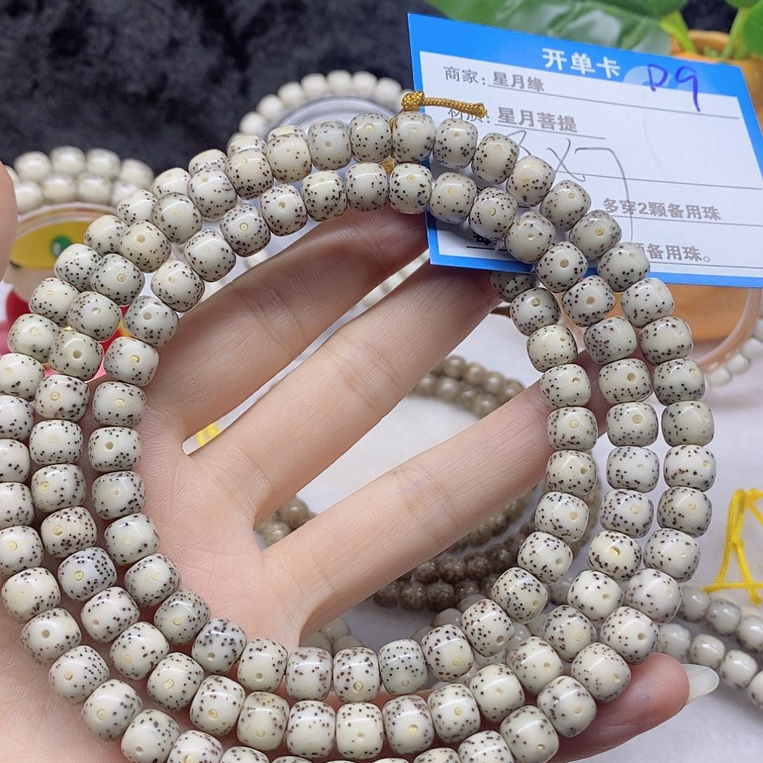 吊坠星月菩提D9)@;@)9(8(@)&&@