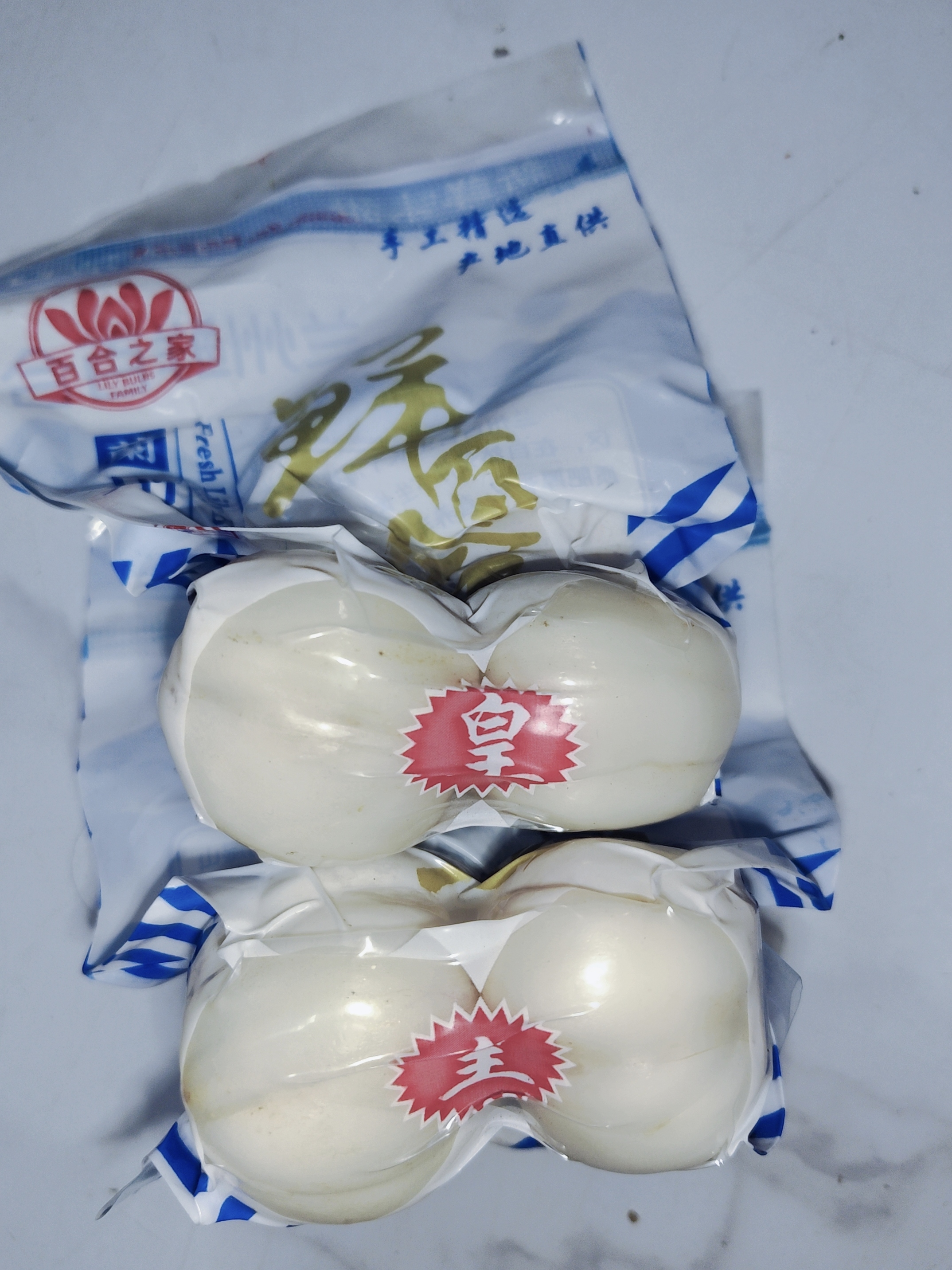 兰州百合鲜百合小四头一包4颗