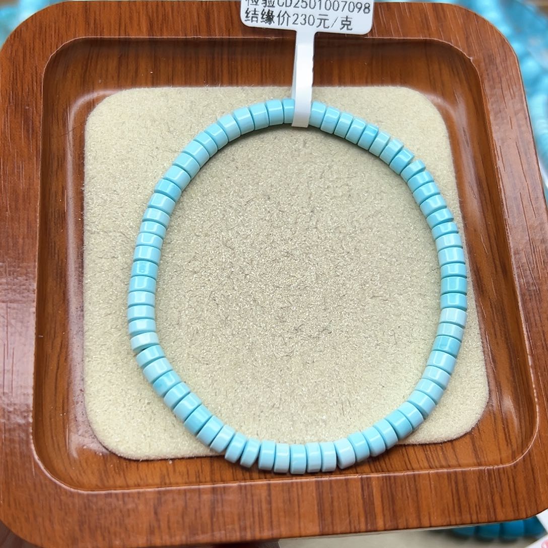 绿松石手链未镶嵌