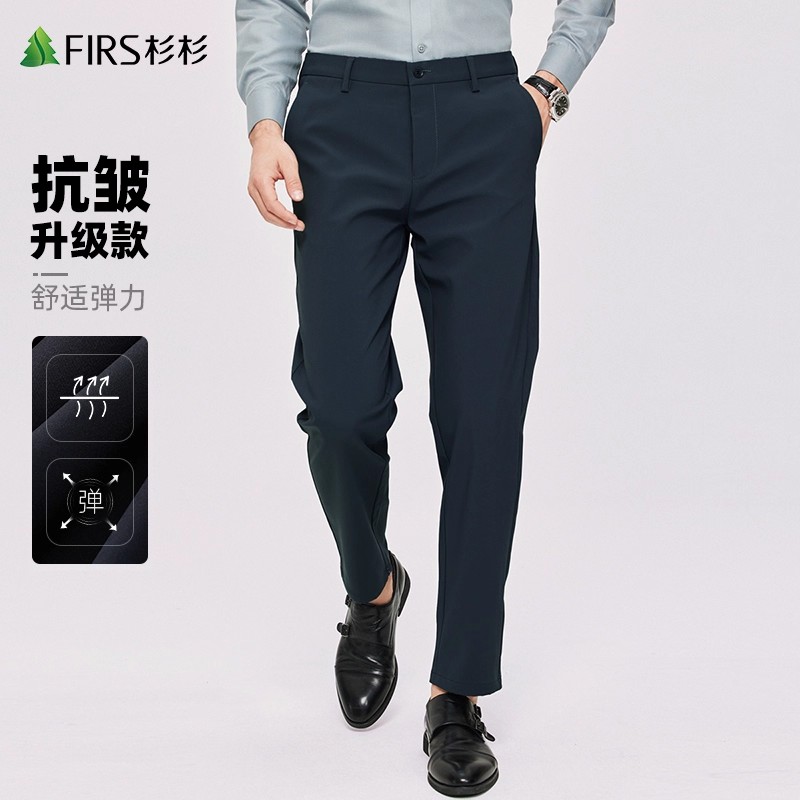 【爆款四面弹】杉杉弹力休闲裤男士2025秋冬新款商务抗皱西裤长裤子