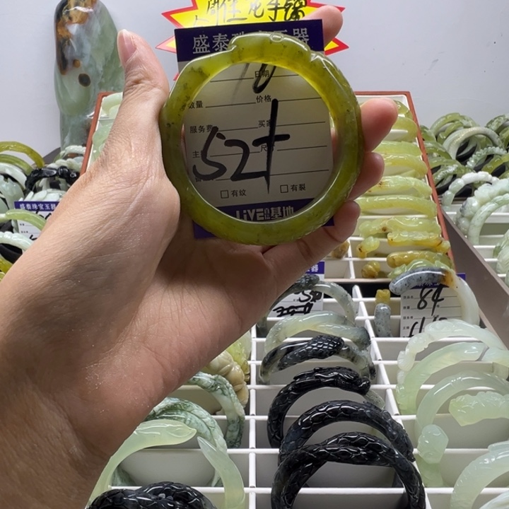 蛇纹石玉未镶嵌手镯