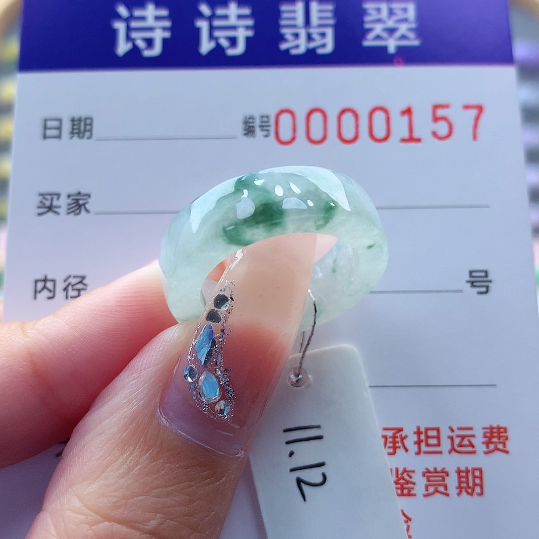 翡翠未镶嵌戒圈缅甸A货
