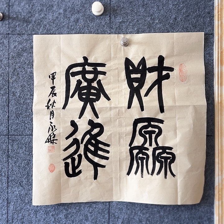 书法:::::::::::::::::::::::