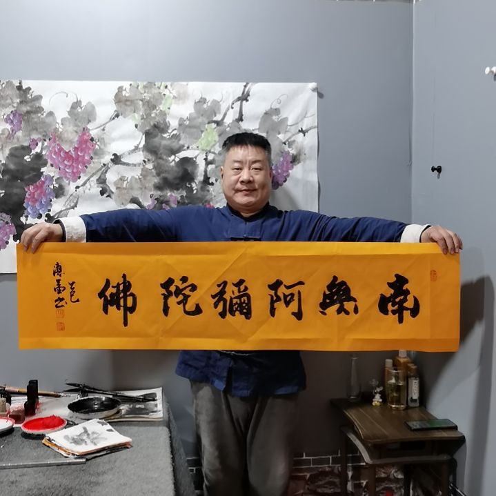 书法福*杨德富老师书法作品