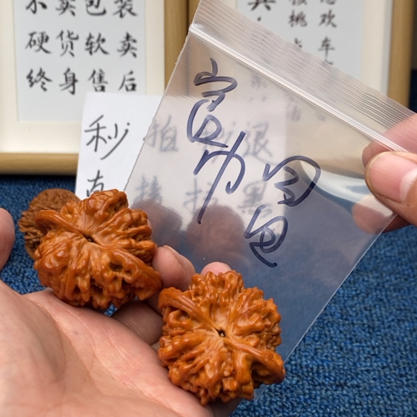 【闪购商品】文玩核桃把件573573573753537