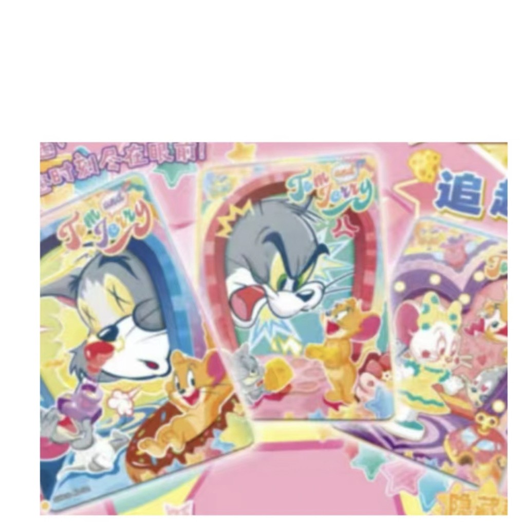 【左耳】代拆【平拆】- 猫和老鼠追趣包第二弹