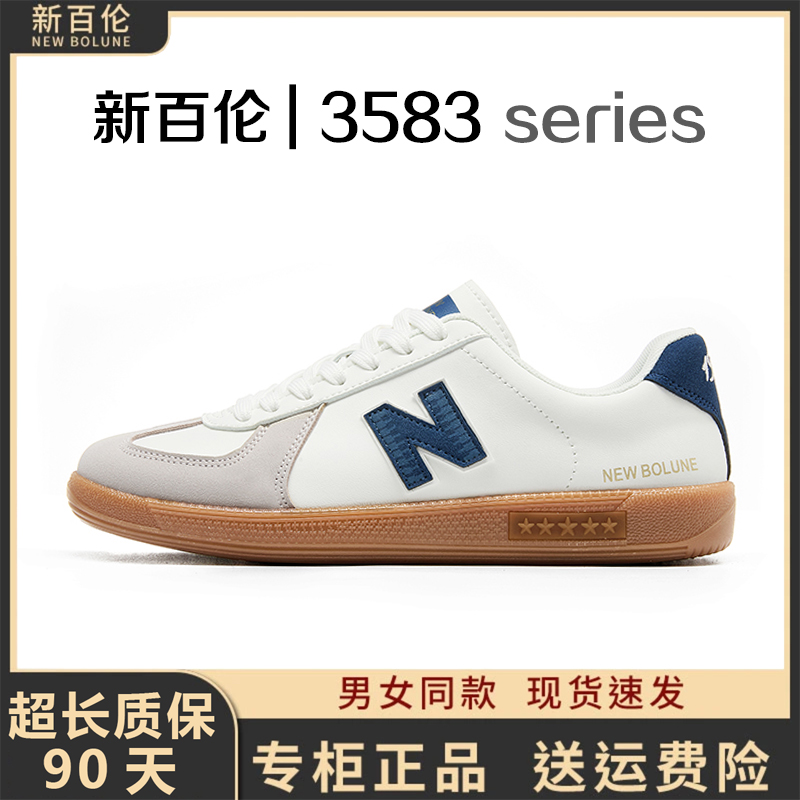 新百伦2025夏季358情侣德迅透气低帮时尚百搭休闲鞋