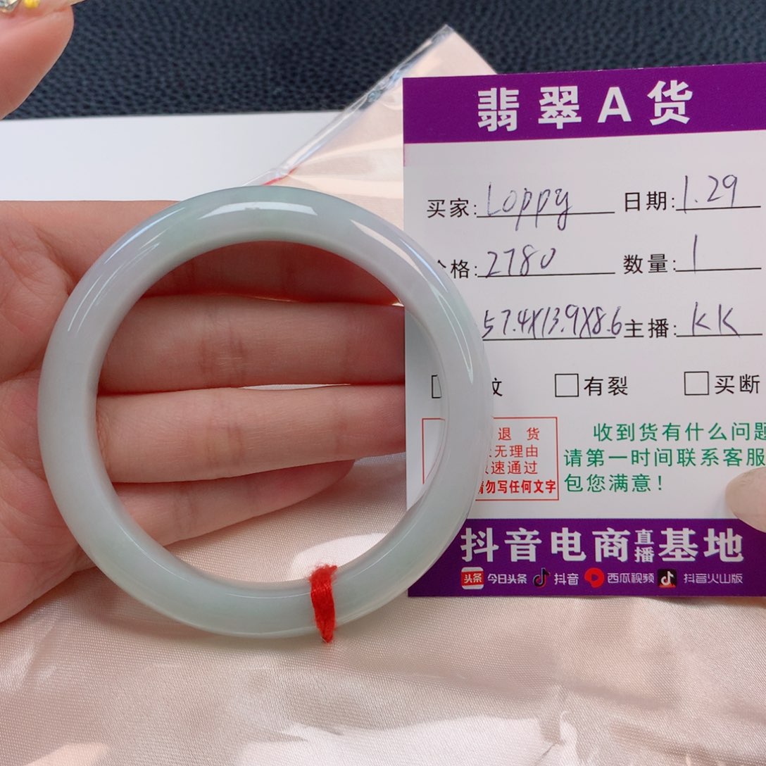 【闪购商品】翡翠手镯未镶嵌L***y57圈