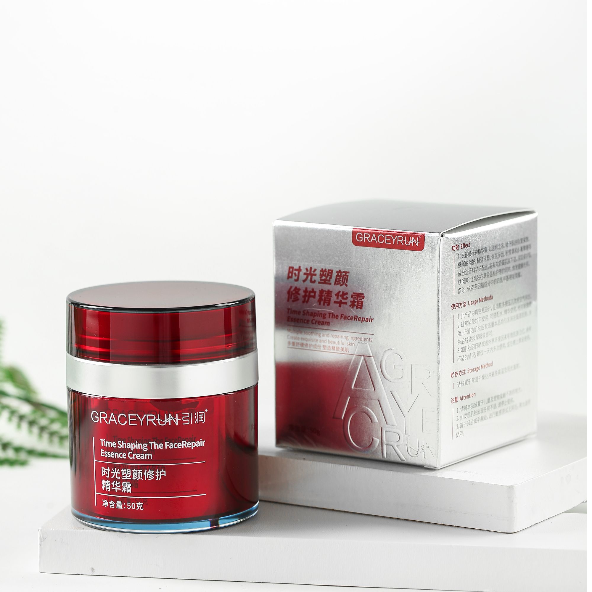 【泰山娟姐自营】-引润-时光塑颜修护精华霜，面霜50g/盒
