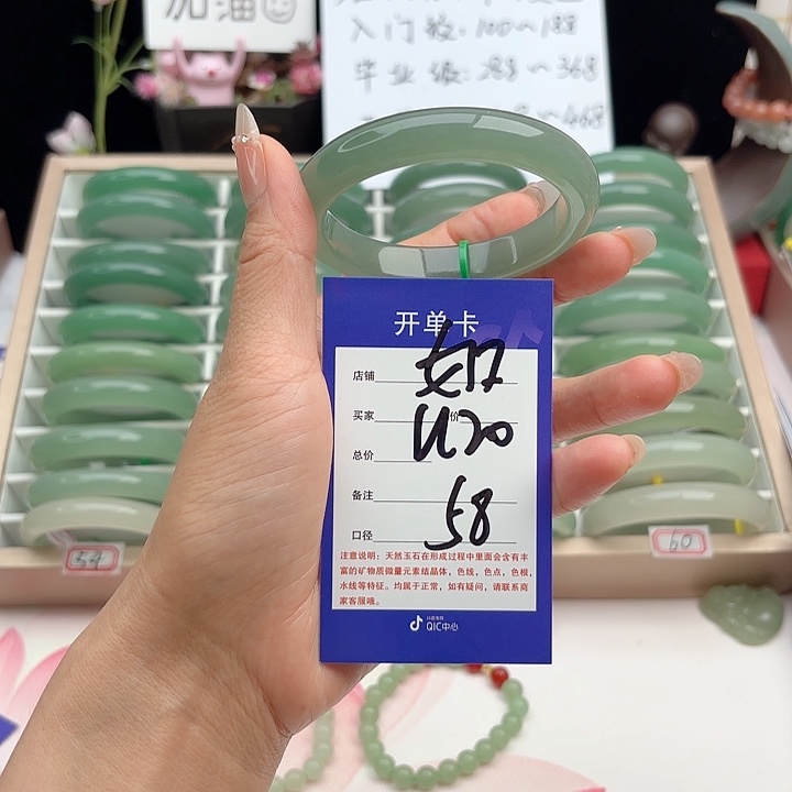 未镶嵌手镯石英质玉