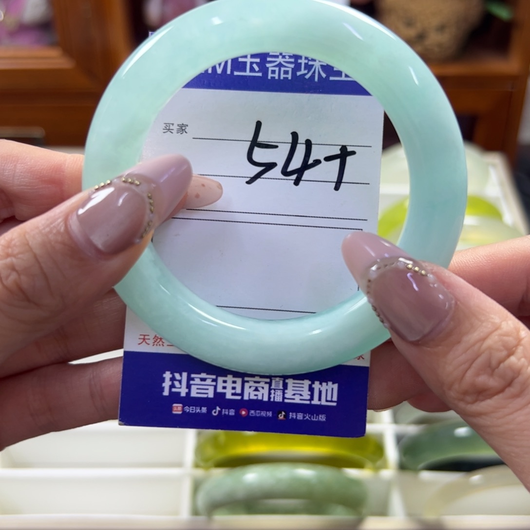 蛇纹石玉未镶嵌手镯211