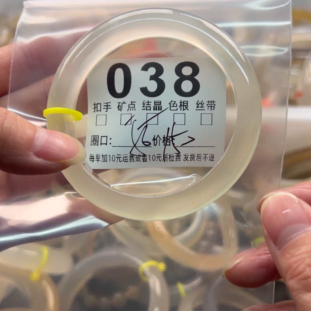 玛瑙/玉髓未镶嵌手镯038