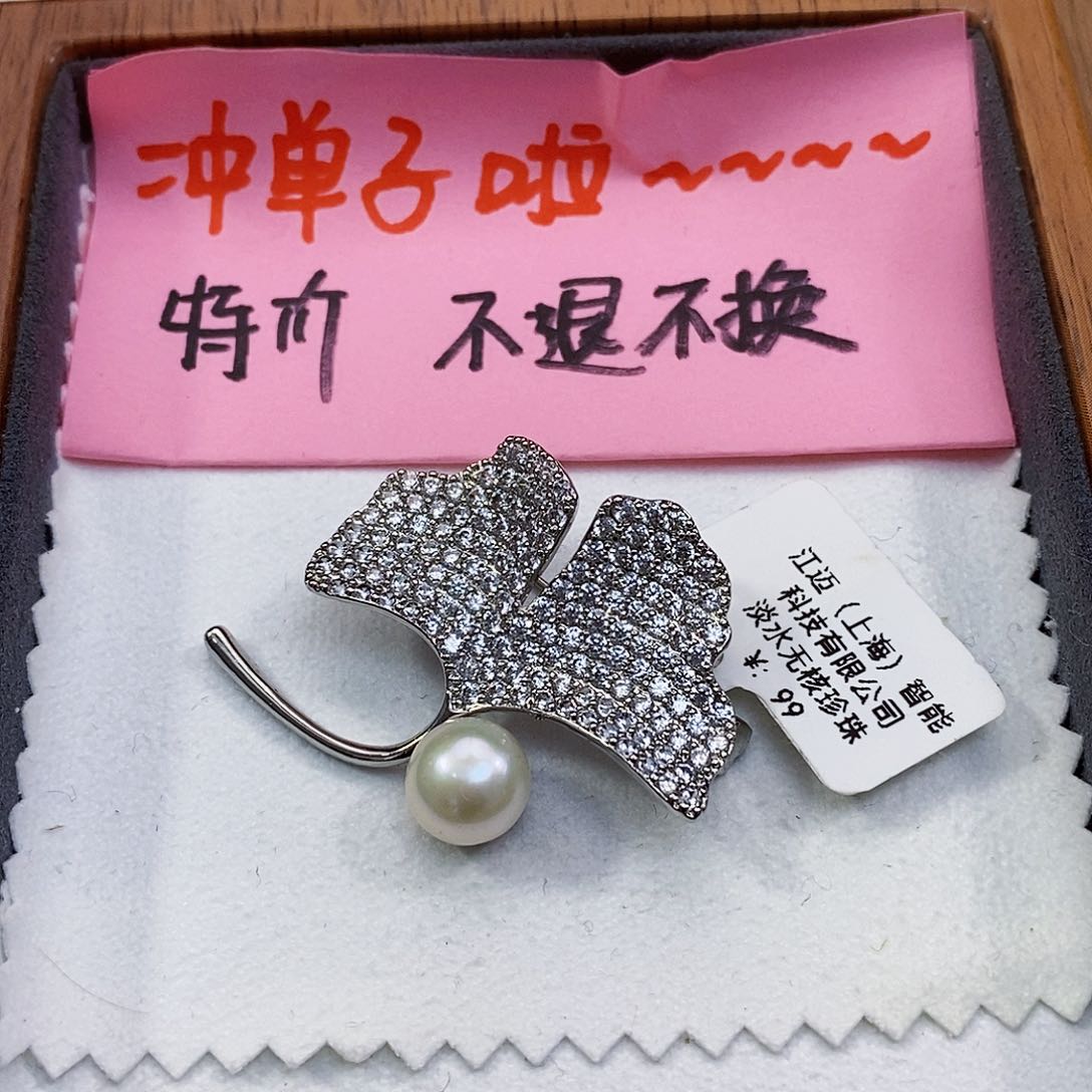 淡水珍珠特价不退换正版珠宝公司胸针未镶嵌