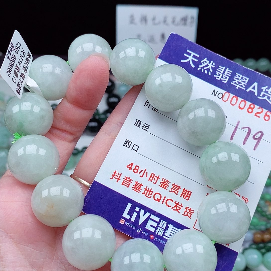 翡翠毛衣链未镶嵌