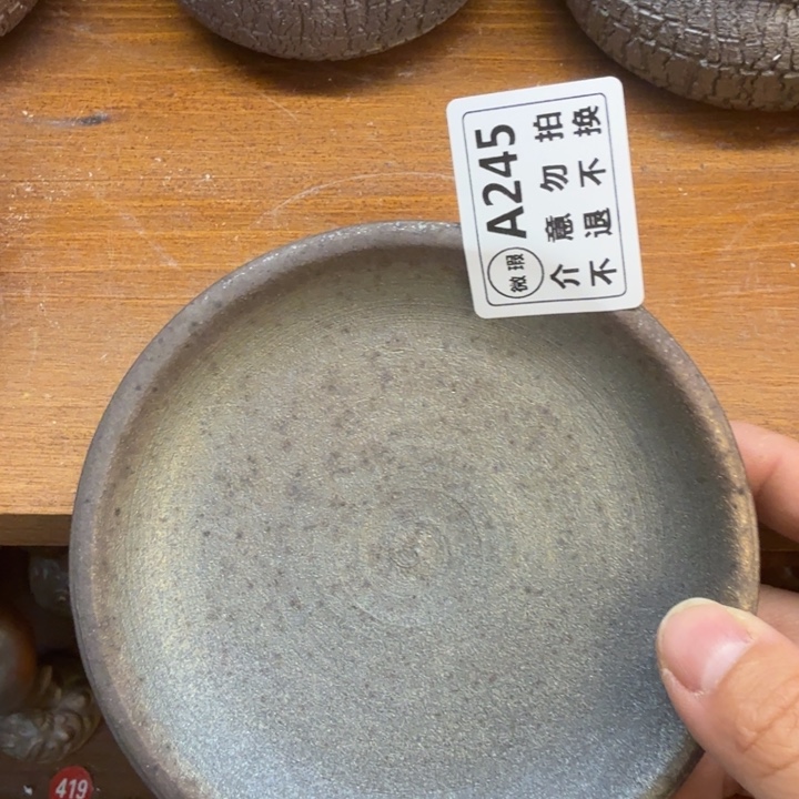 陶盘柴烧福利心哦多多