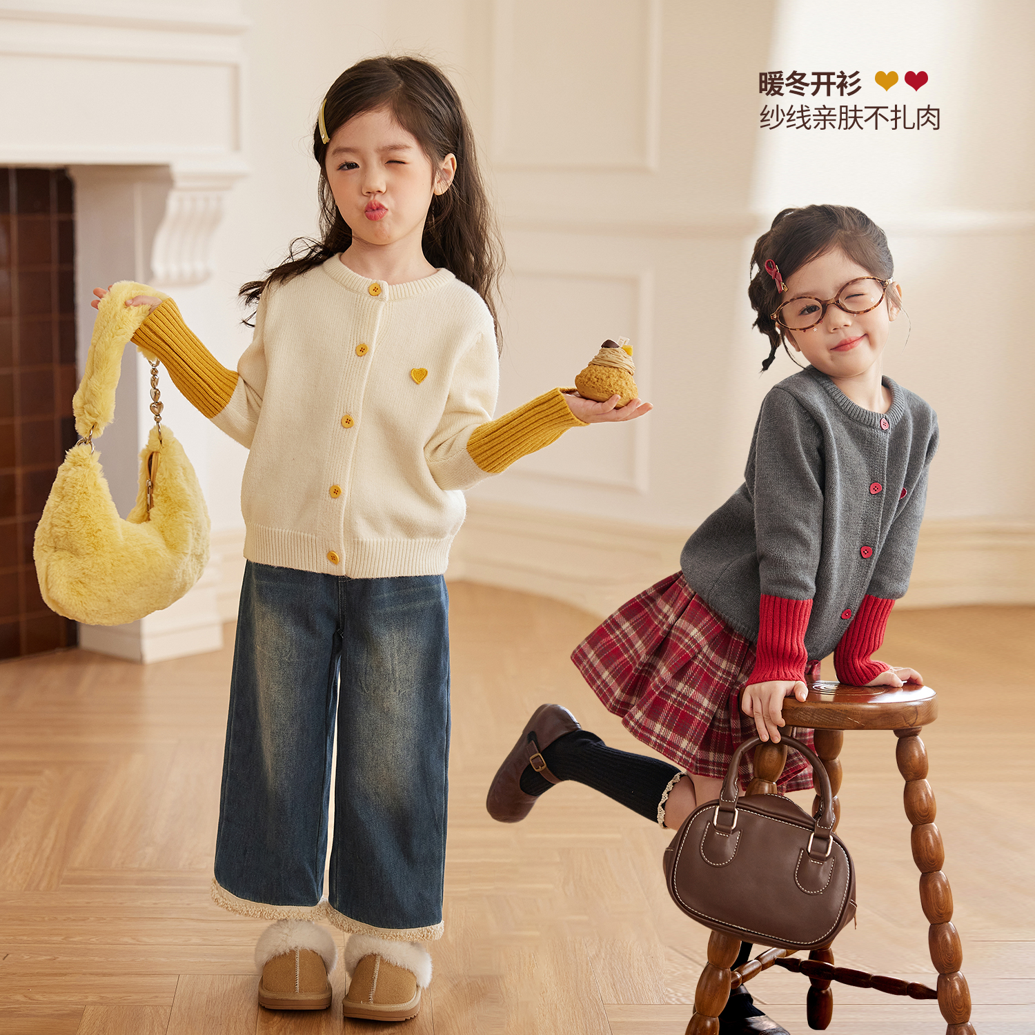 小O宝Okids童装 宝宝针织女拼接2025冬季新款针织衫外套 OP594236