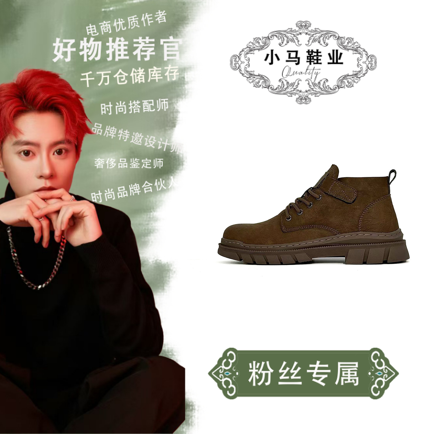 GN122102361马丁靴男女