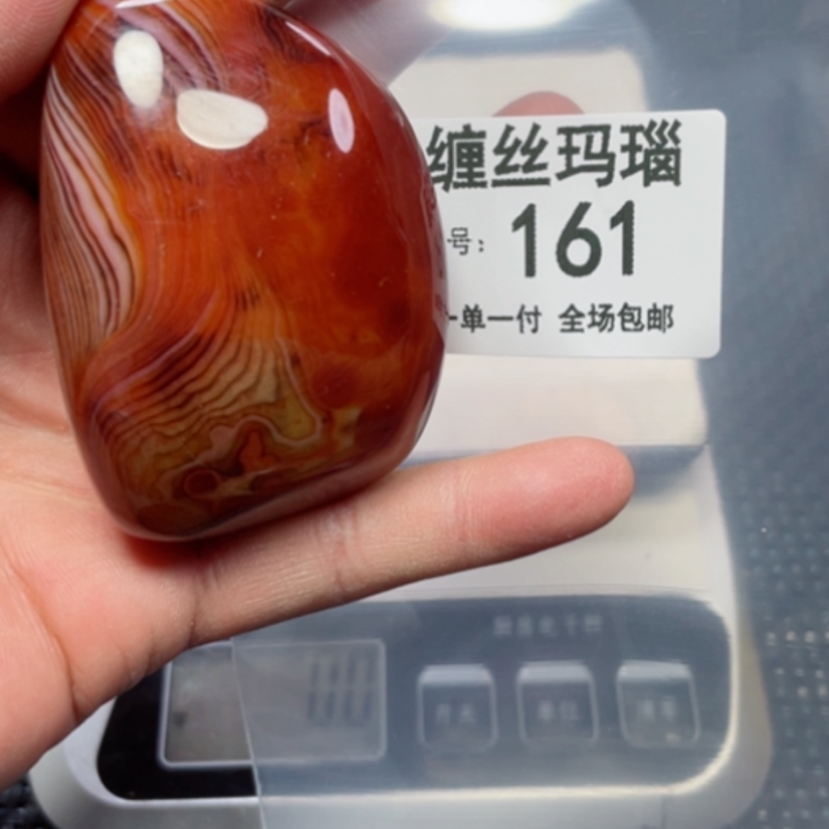 【闪购商品】玛瑙/玉髓颈饰未镶嵌