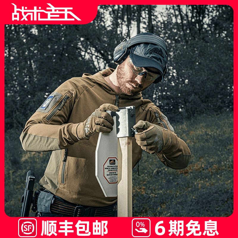 Helikon赫利肯连帽长袖t恤上衣速干休闲打底衫靶场战术翻领POLO衫