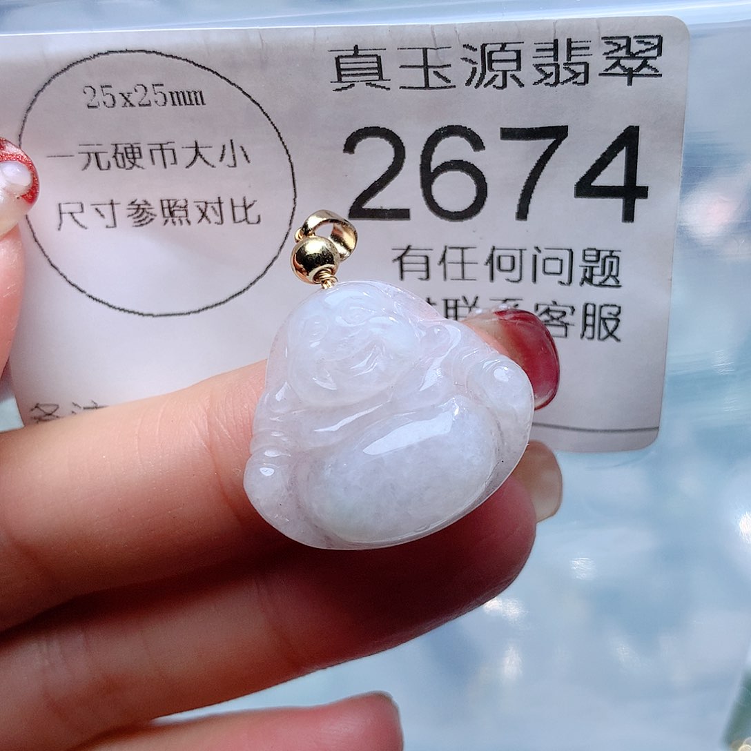 翡翠颈饰未镶嵌2674。