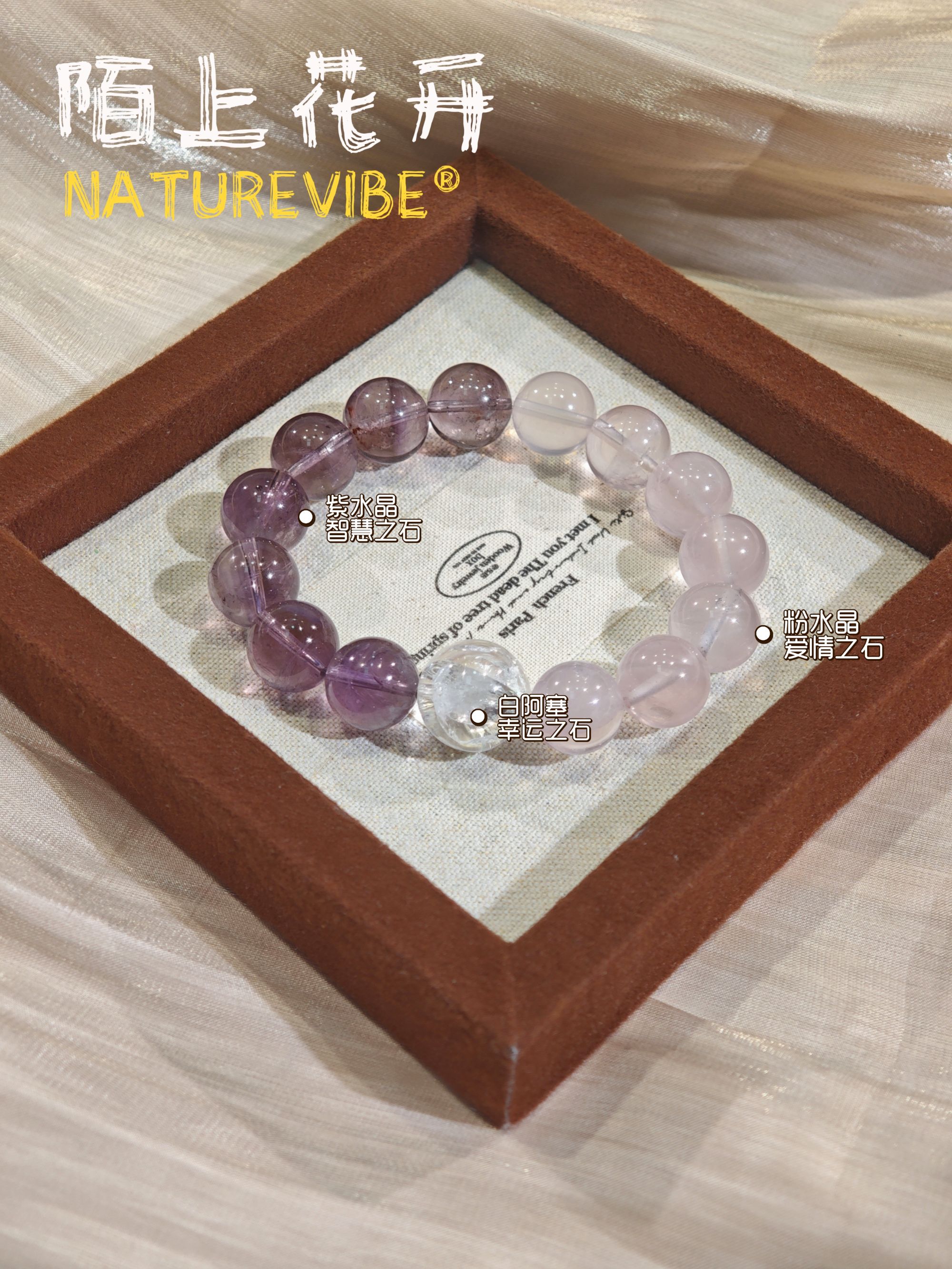 【晶灵 陌上花开】12m紫塔晶+12m莫粉+15m闪片阿塞