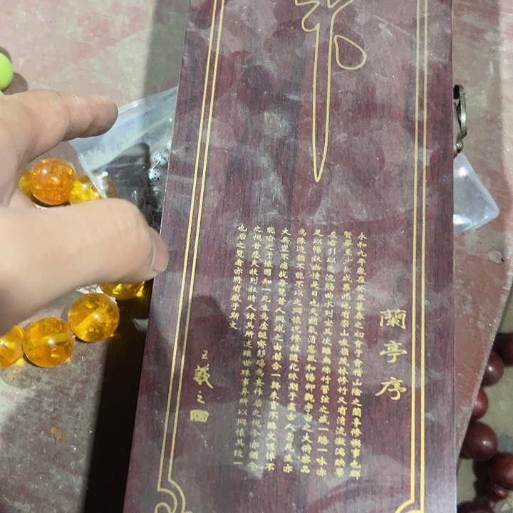 闪购商品老院子的