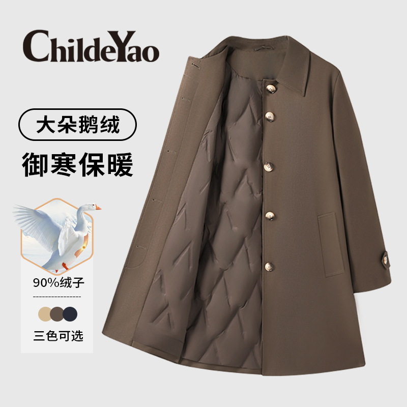Childe Yao风衣外套羽绒服2025韩版休闲宽松气质大衣CYC59515