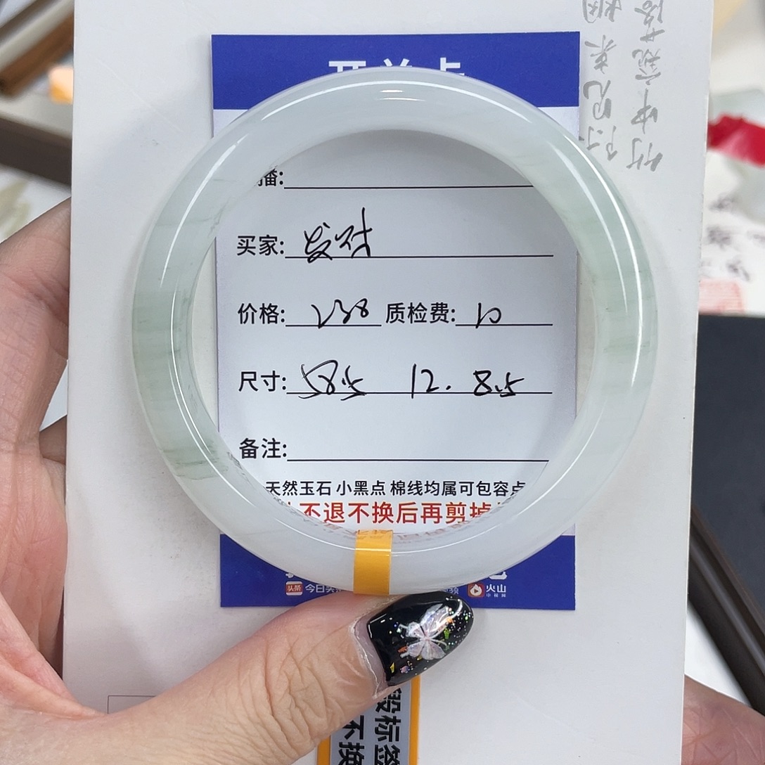 石英质玉未镶嵌手镯