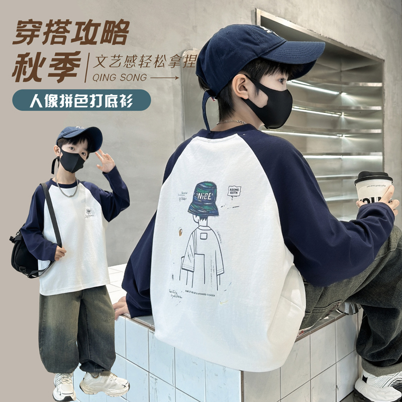 童装儿童圆领长袖t恤2025新款秋季纯棉打底衫中大男童内搭上衣潮