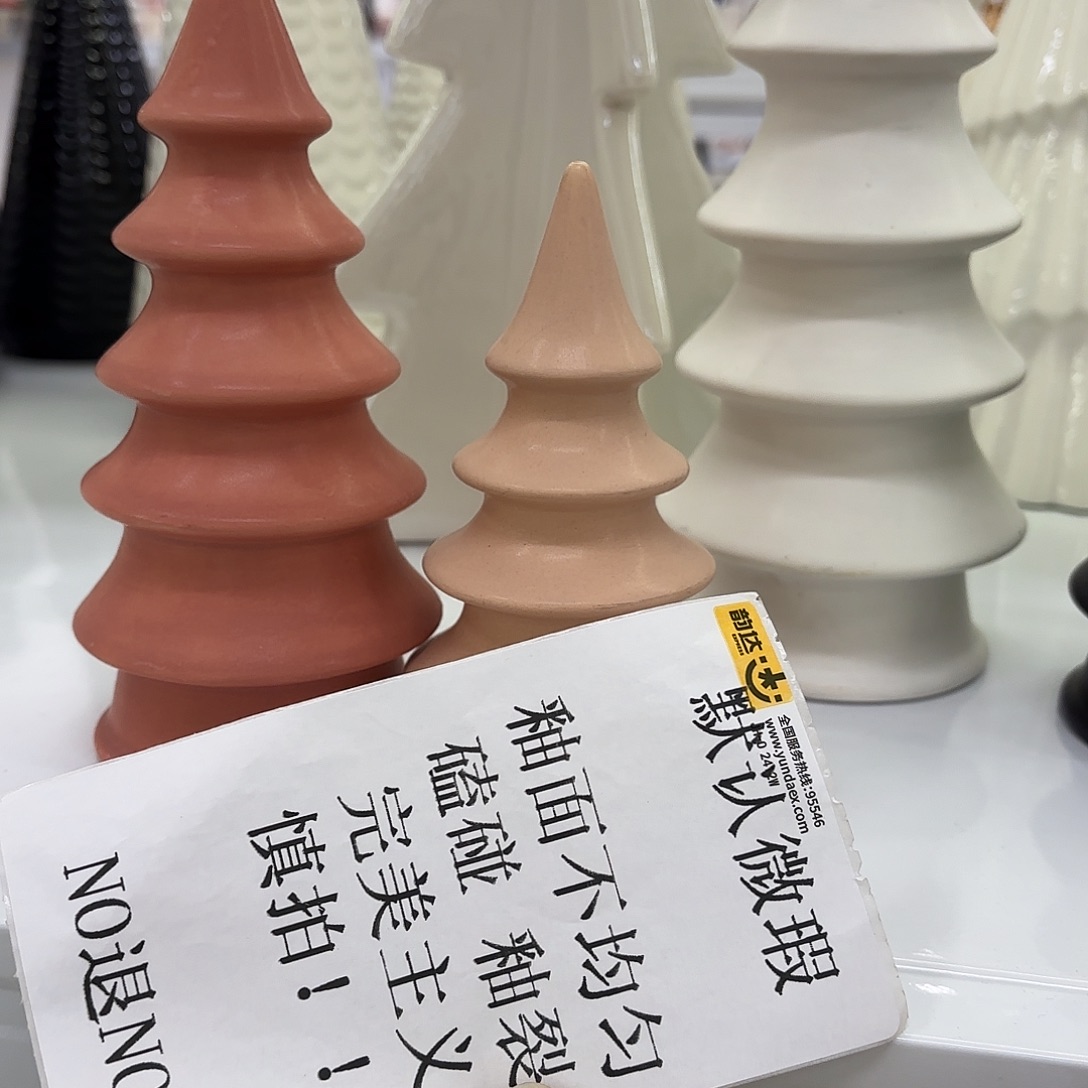 陶瓷陶瓷摆件 默认微瑕 NO退NO 换 普通地区满28包邮