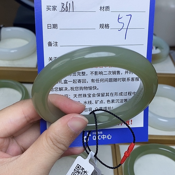 未镶嵌手镯和田玉Mz