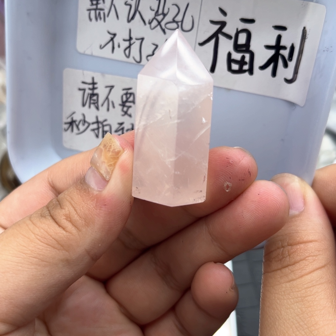 珠宝半成品未镶嵌水晶32 粉水晶小柱子