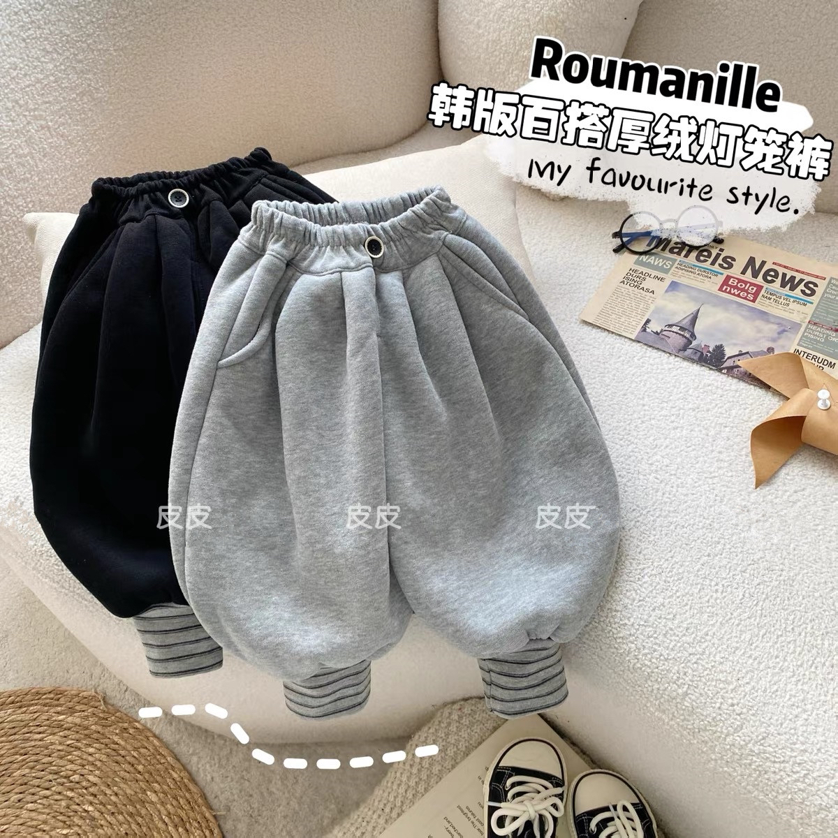 儿童裤子2025新款男童冬装休闲裤加绒加厚运动冬季宝宝束脚灯笼裤