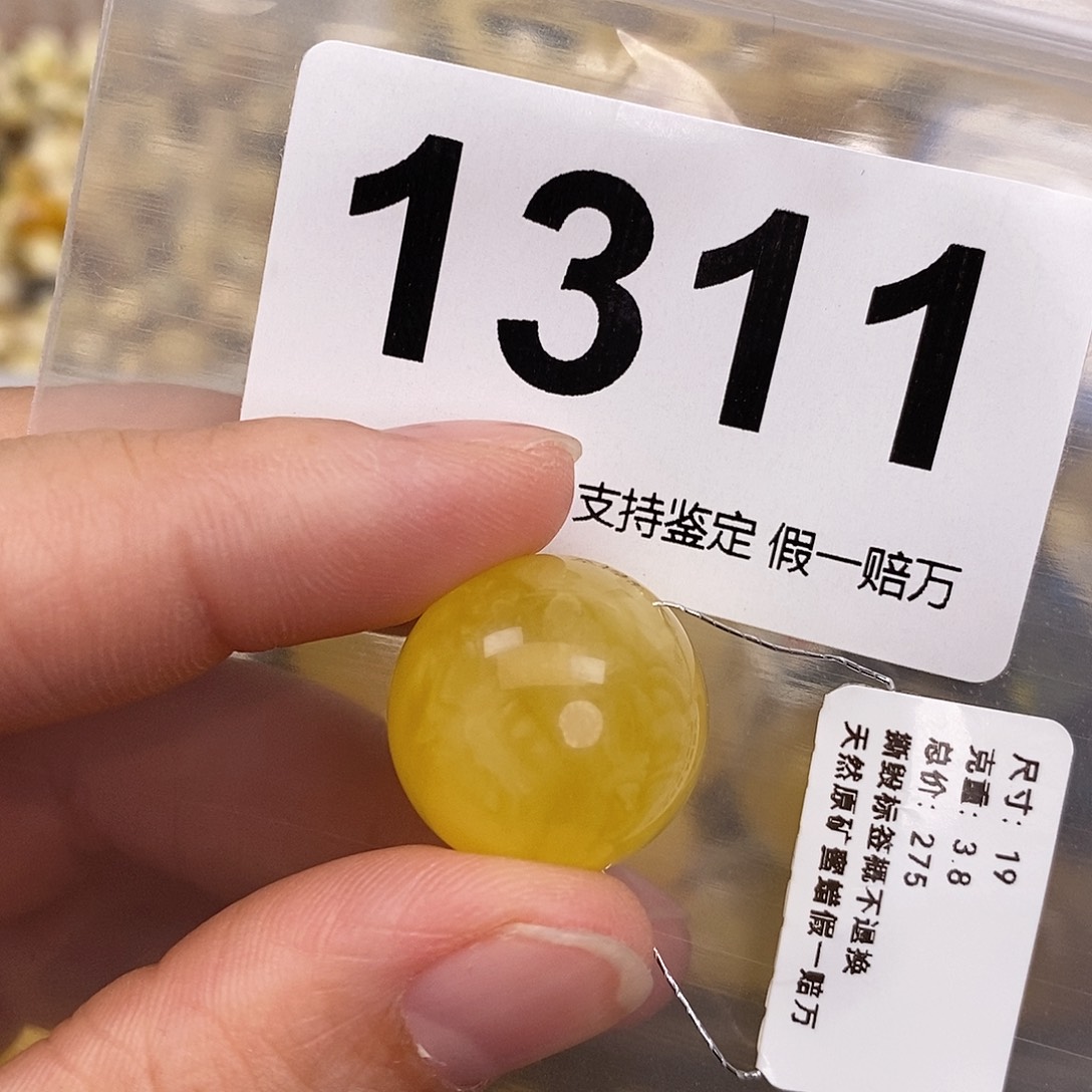 蜜蜡未镶嵌珠宝奇石19