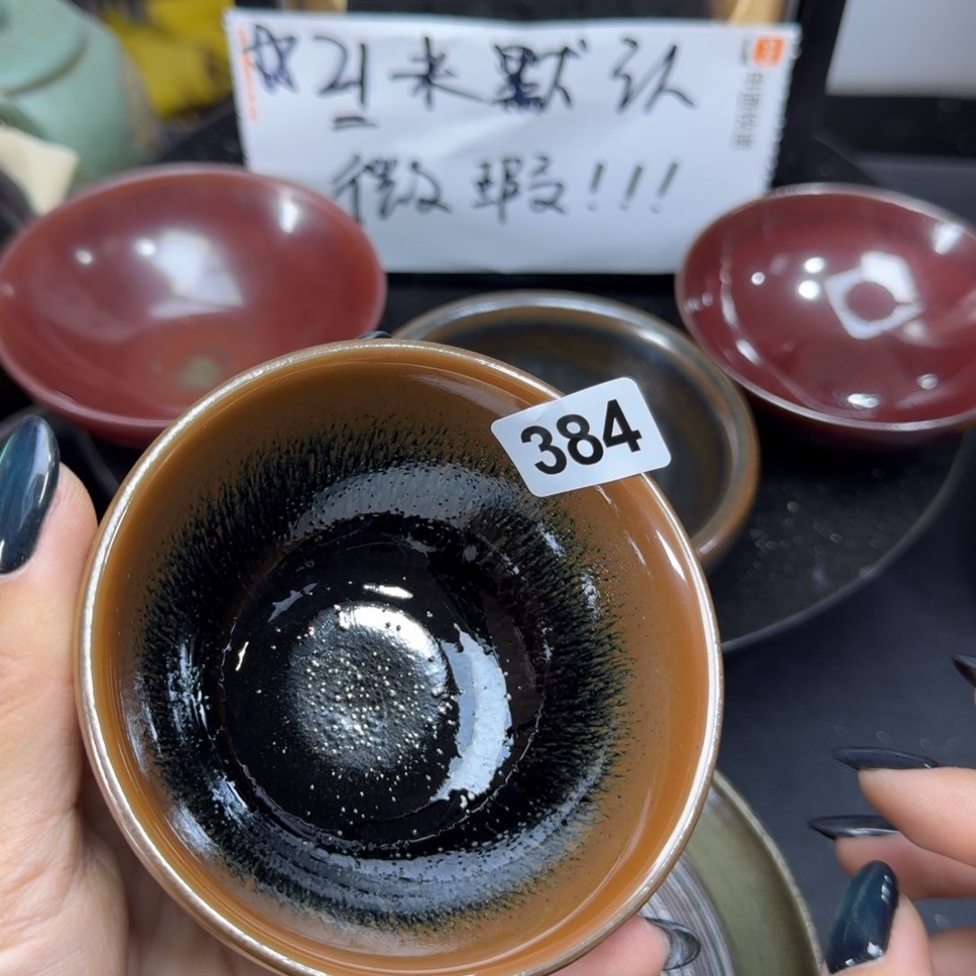 茶盏乐乐千盏茶器384